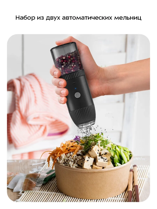 Набор автоматических мельниц для соли и перца КТ-6489