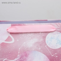 Пакет подарочный ламинированный горизонтальный, упаковка, &laquo;Космос: Бесконечного счастья&raquo;, ML 27 х 23 х 11,5 см