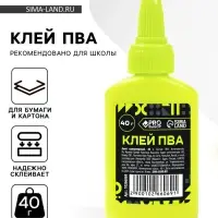 Клей ПВА 40 г, PRO Выбор