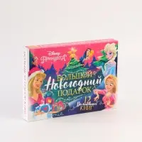 Подарочный набор в коробке "Новогодний бал принцесс", 12 книг, Disney