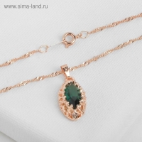 Гарнитур 3 предмета: серьги, кулон, кольцо безмерное &laquo;Эдель&raquo; овал вытянутый, цвет зелёный в золоте, 45 см