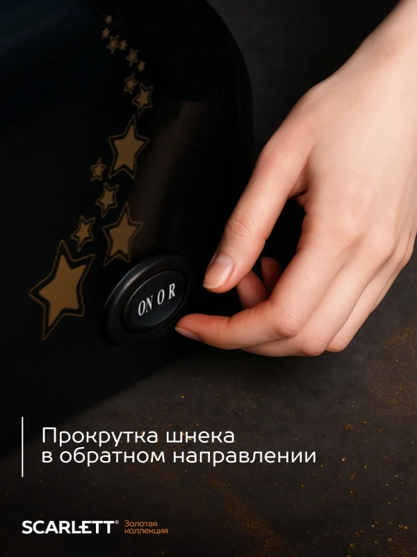 Мясорубка электрическая с насадками и овощерезкой