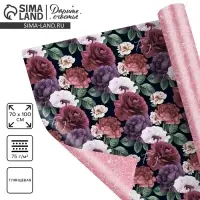 Бумага упаковочная глянцевая двухсторонняя For you, 70&times;100 см