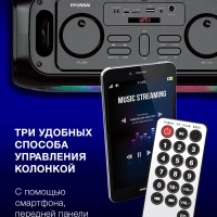 Колонка портативная H-PS1030 40Вт Bluetooth
