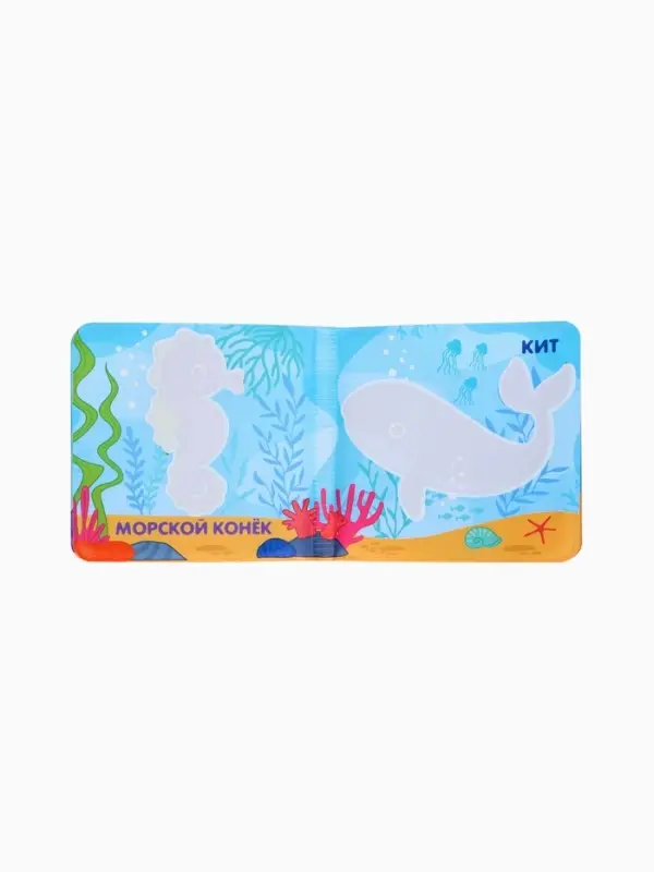 Новогодний набор книжек для ванны, 12х12, Крошка Я