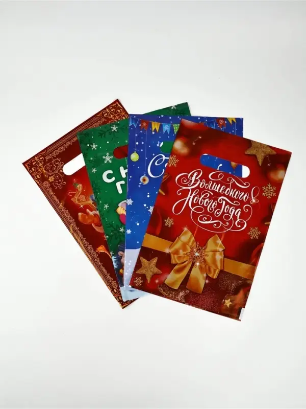 Подарочные пакеты, полиэтилен, набор 20 шт &laquo;Новый год&raquo;