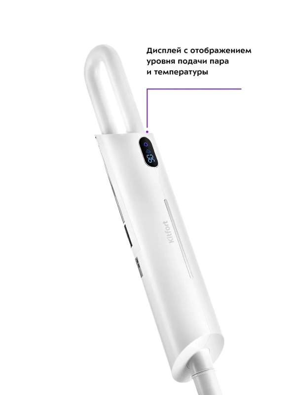 Паровая швабра 6 в 1 КТ-1016 - 1200 Вт