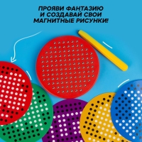 Планшет обучающий &laquo;Магнитное рисование&raquo;, 120 отверстий, цвет красный