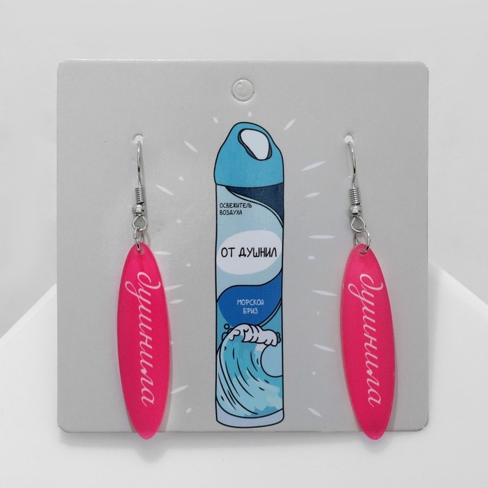 Серьги акрил &laquo;Душнила&raquo;, цвет розово-белый