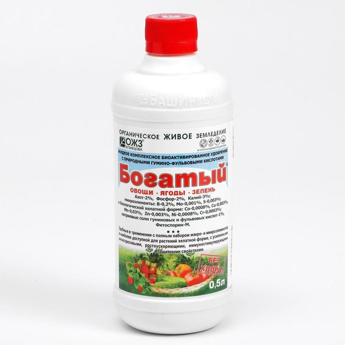 Удобрение  для овощей, ягод, зелени Гуми-20 М  Богатый,  0,5 л,