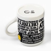 Кружка керамическая пивная &laquo;Настоящему мужику&raquo;, 600 мл, цвет бежевый