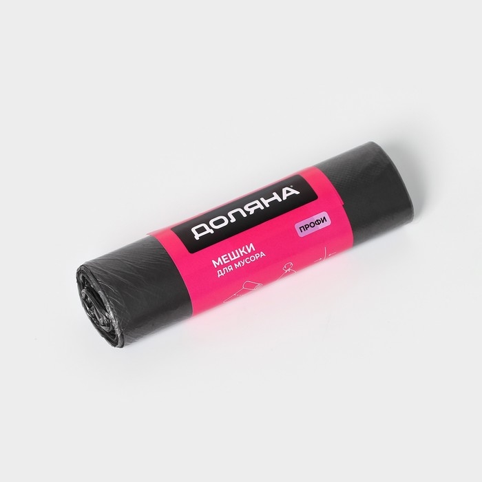 Мешки для мусора &laquo;Профи&raquo;, 120 л, ПНД, 12 мкм, 69&times;100 см, 10 шт, цвет чёрный