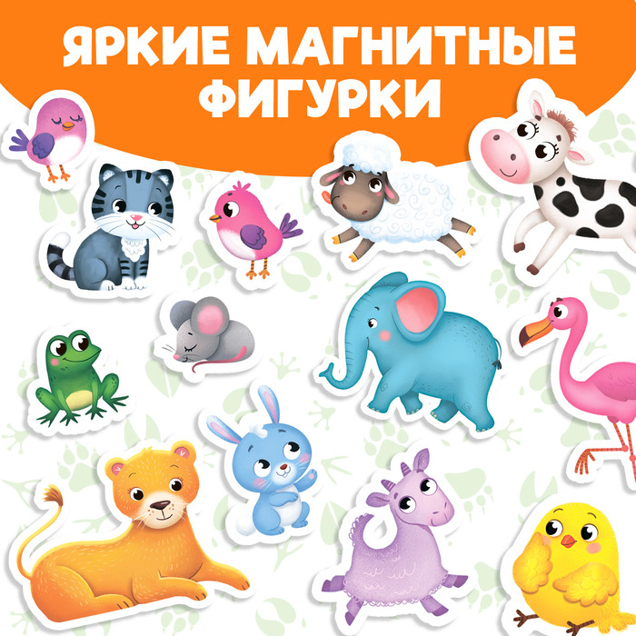 Магнитная книжка-игрушка &laquo;Кто чей малыш?&raquo;, 8 стр.