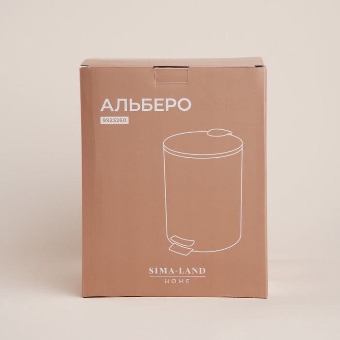 Ведро для мусора SL Home, 5 л, 20,5&times;24&times;26 см, цвет бежевый