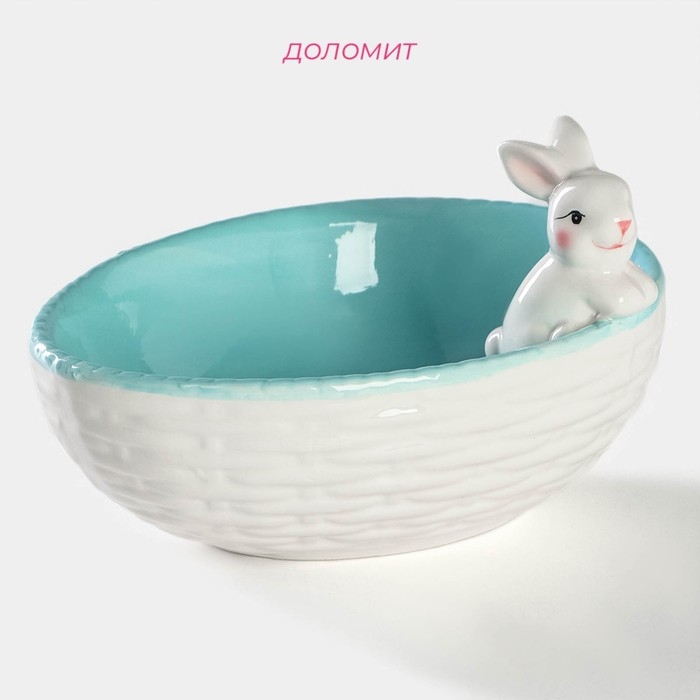 Салатник Доляна &laquo;Зайка&raquo;, 430 мл, 18&times;14&times;11 см, цвет голубой