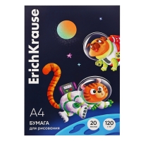 Бумага для рисования А4, 20 листов, ErichKrause Space Animals, блок 120 г/м&sup2;, 100% белизна, картонная папка
