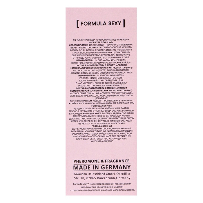 Туалетная вода с феромонами женская Formula Sexy №1, 30 мл (по мотивам Lacoste Pour Femme (Lacoste)