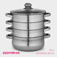 Мантоварка-пароварка Доляна &laquo;Классика&raquo;, d=24 см, 4 уровня (нижний уровень 3.6 л), индукция, нержавеющая сталь