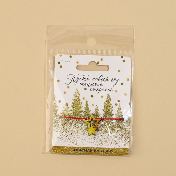 Браслет талисман новогодний &laquo;Новый год&raquo;, длина 24 см