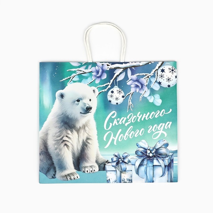 Пакет подарочный новогодний крафтовый &laquo;Новый год&raquo;, 32 х 28 х 15 см, Новый год