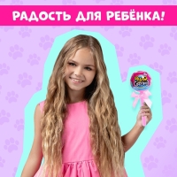 Игрушка на палочке &laquo;Чудо-сюрприз&raquo;, котики, МИКС