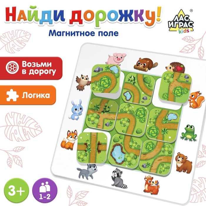 Настольная игра на логику &laquo;Найди дорожку&raquo;, 1-2 игрока, 3+