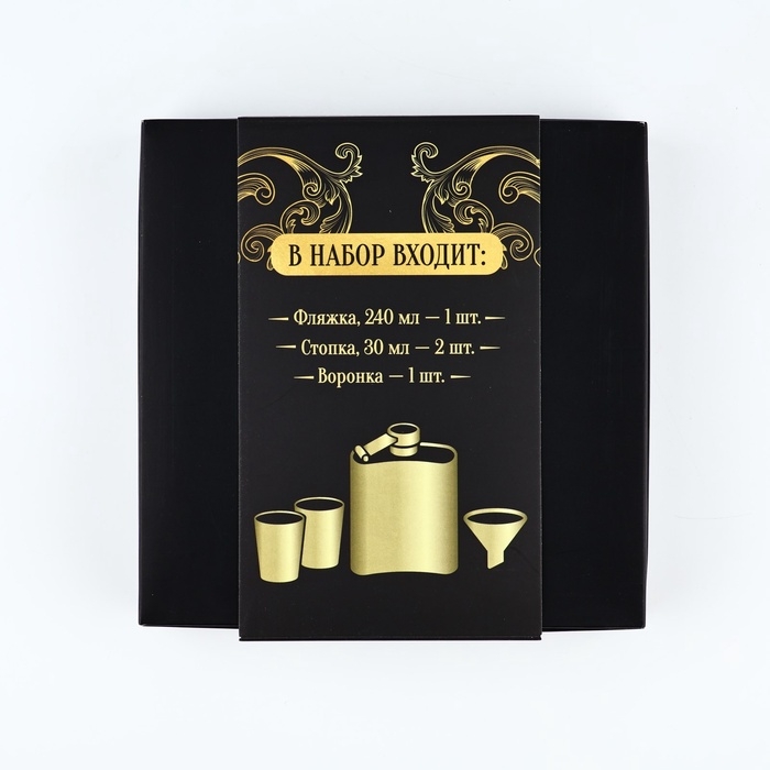 Подарочный набор MODE FORREST &laquo;Настоящий мужчина&raquo;: фляжка 240 мл, стопки 30 мл х 2 шт, воронка