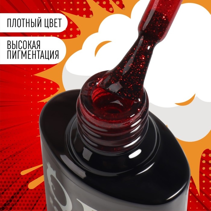 Гель лак для ногтей &laquo;RED BOOM&raquo;, с блёстками, 3-х фазный, 8 мл, LED/UV, цвет (79)