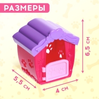 Игрушка-сюрприз &laquo;Милый питомец&raquo; МИКС