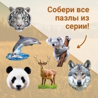 Фигурный пазл &laquo;Олень милу&raquo;, 100 деталей