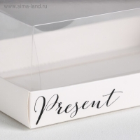 Коробка кондитерская &laquo;Present&raquo;, 22 х 8 х 13,5 см