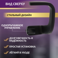 Смеситель для раковины ZEIN Z3811, дизайнерский, однорычажный, картридж 35 мм, черный