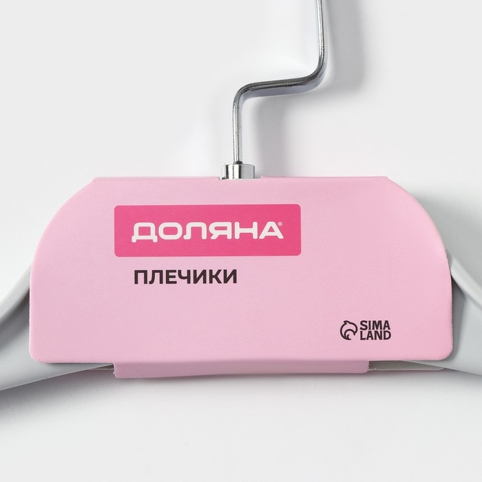 Плечики - вешалка для одежды Доляна, 41,5&times;24 см, широкие плечики, с перекладиной, цвет серый