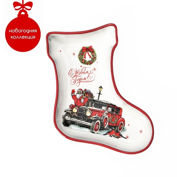Блюдо сервировочное Доляна &laquo;С Новым годом&raquo;, 20&times;15,5&times;3 см