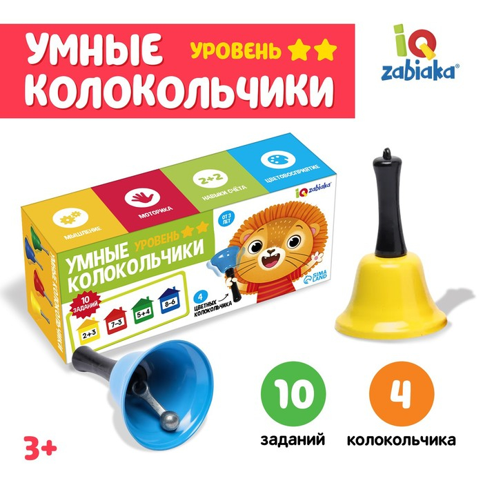 Развивающий набор &laquo;Умные колокольчики&raquo;, 2 уровень