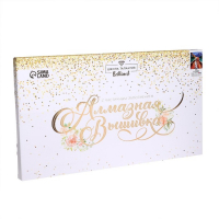 Алмазная мозаика с частичным заполнением на холсте &laquo;Пёс в лодке&raquo;, 50 x 60 см