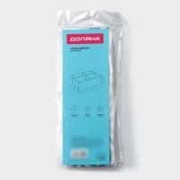 Органайзер для хранения белья Доляна &laquo;Лагуна&raquo;, 4 ячейки, 29&times;29&times;10 см, цвет бирюзовый