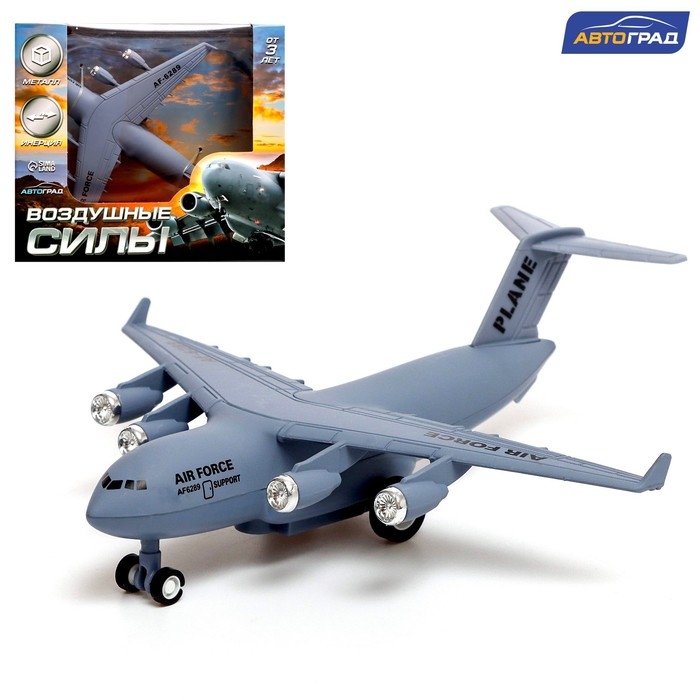 Самолёт металлический &laquo;Воздушные силы&raquo;, инерционный