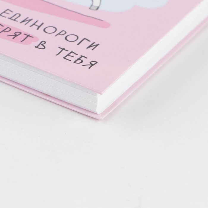 Скетчбук &laquo;Единорог&raquo; А6, 80 л, 100 г/м