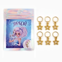 Пирсинг для волос новогодний &laquo;Самой яркой&raquo; на Новый год, 6 шт