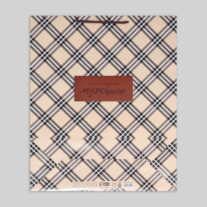 Пакет подарочный ламинированный, упаковка, &laquo;Настоящему мужчине&raquo;, XL, 40 х 49 х 15 см