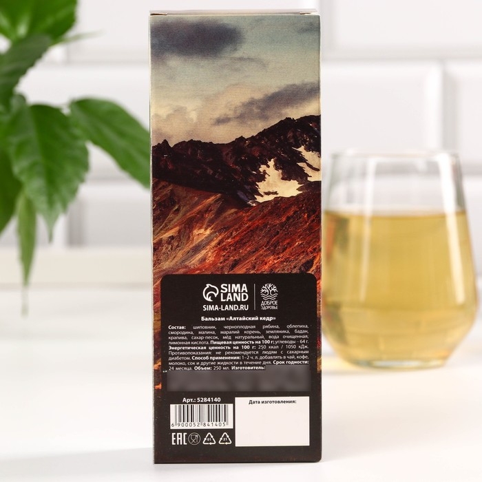 Бальзам безалкогольный на травах &laquo;Витаминный&raquo;: маралий корень, бадан, в пластиковой бутылке, 250 мл