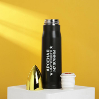 Термос &laquo;Арсенал настоящего мужчины&raquo;, 500 мл, сохраняет тепло 10-12 ч