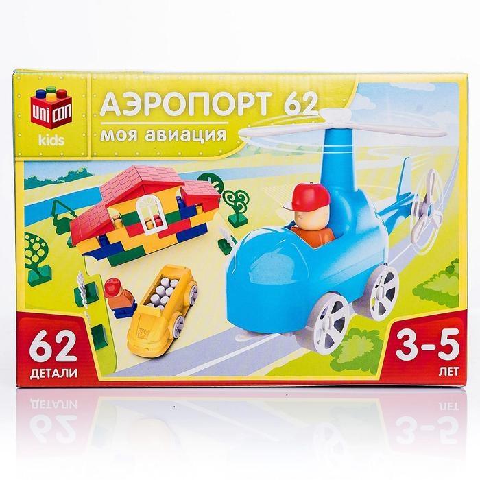 Конструктор &laquo;Моя авиация: Аэропорт&raquo;, 62 детали