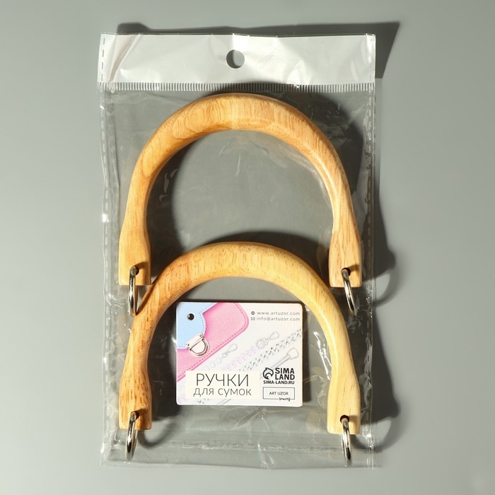 Ручки для сумки деревянные, с полукольцами, 10,3 &times; 8 см, 2 шт, цвет бежевый/серебряный