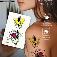 Переводные тату на тело светящиеся цветные &laquo;Девушка и роза в осколках&raquo;, 14.3&times;7.5 см