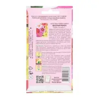 Семена цветов Георгина "Весёлые ребята" смесь, 0,2 г