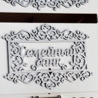 Семейный банк "Дом №2", 24,5х24х28 см, белый-серебро