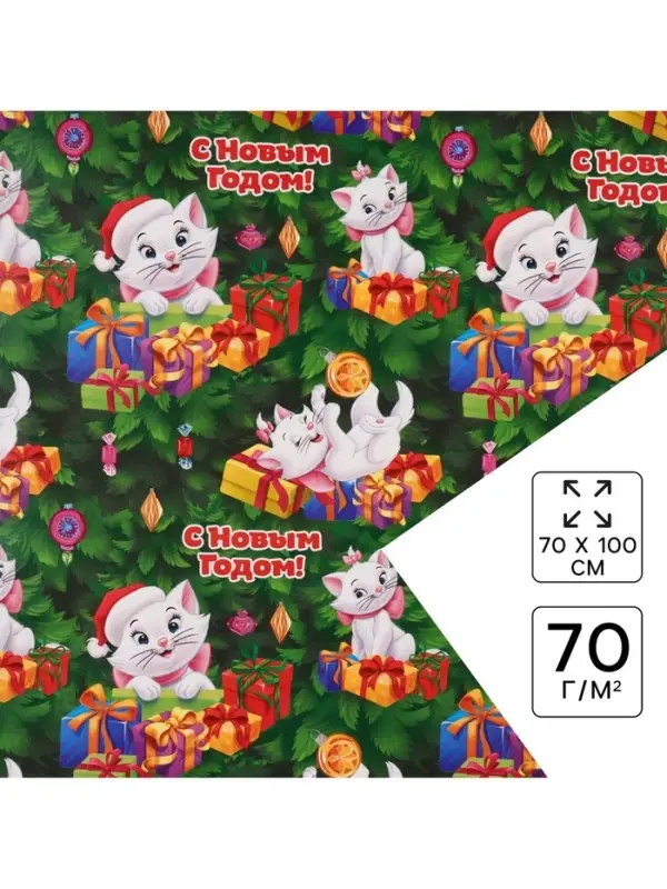 Упаковочная бумага новогодняя, 70 х 100 см, Коты аристократы