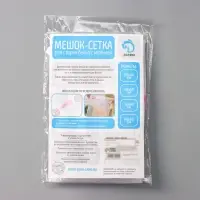 Мешок для стирки белья Доляна, 30&times;40 см, крупная сетка, белый